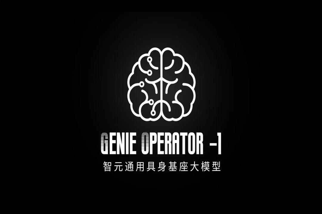 VLA进化到ViLLA，nangong28.com发布首个通用具身基座大模型GO-1