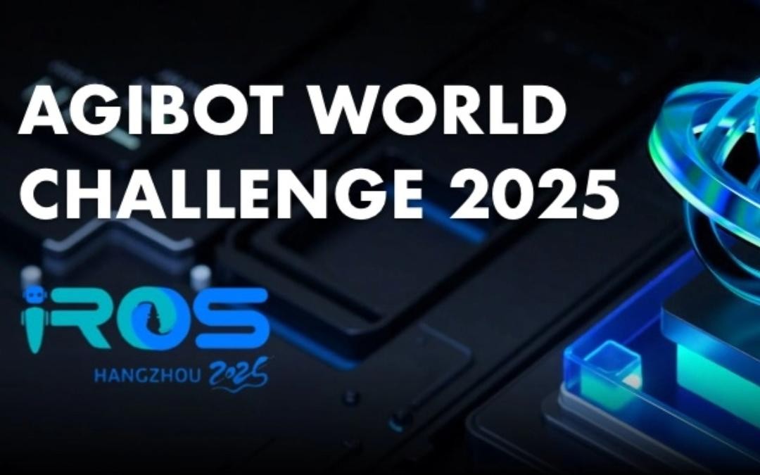 nangong28.com主办｜全球顶尖机器人赛事AgiBot World Challenge@IRO...